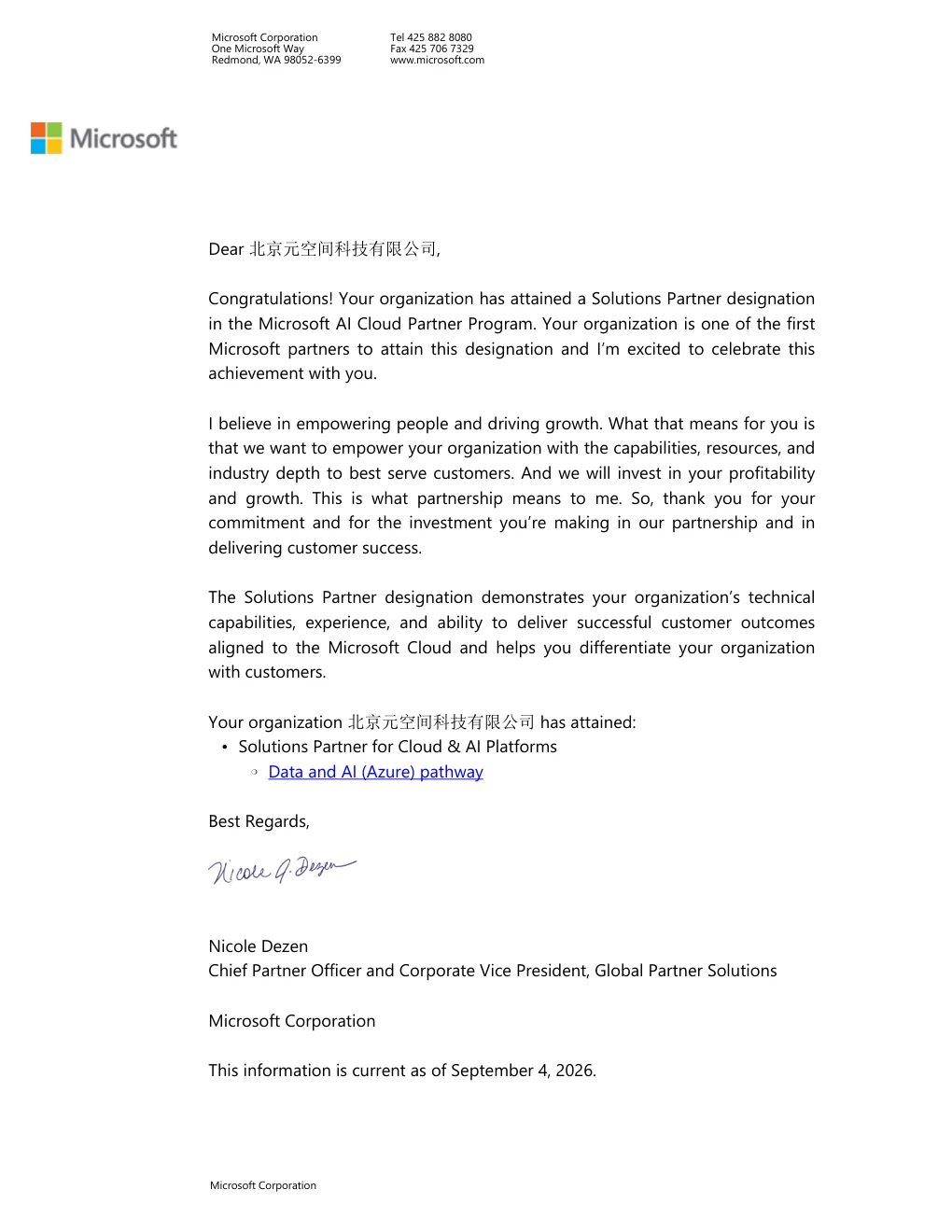 微软认证函:Solutions Partner for Cloud & AI Platforms