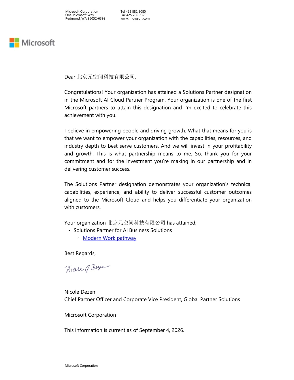 微软认证函:Solutions Partner for AI Business Solutions